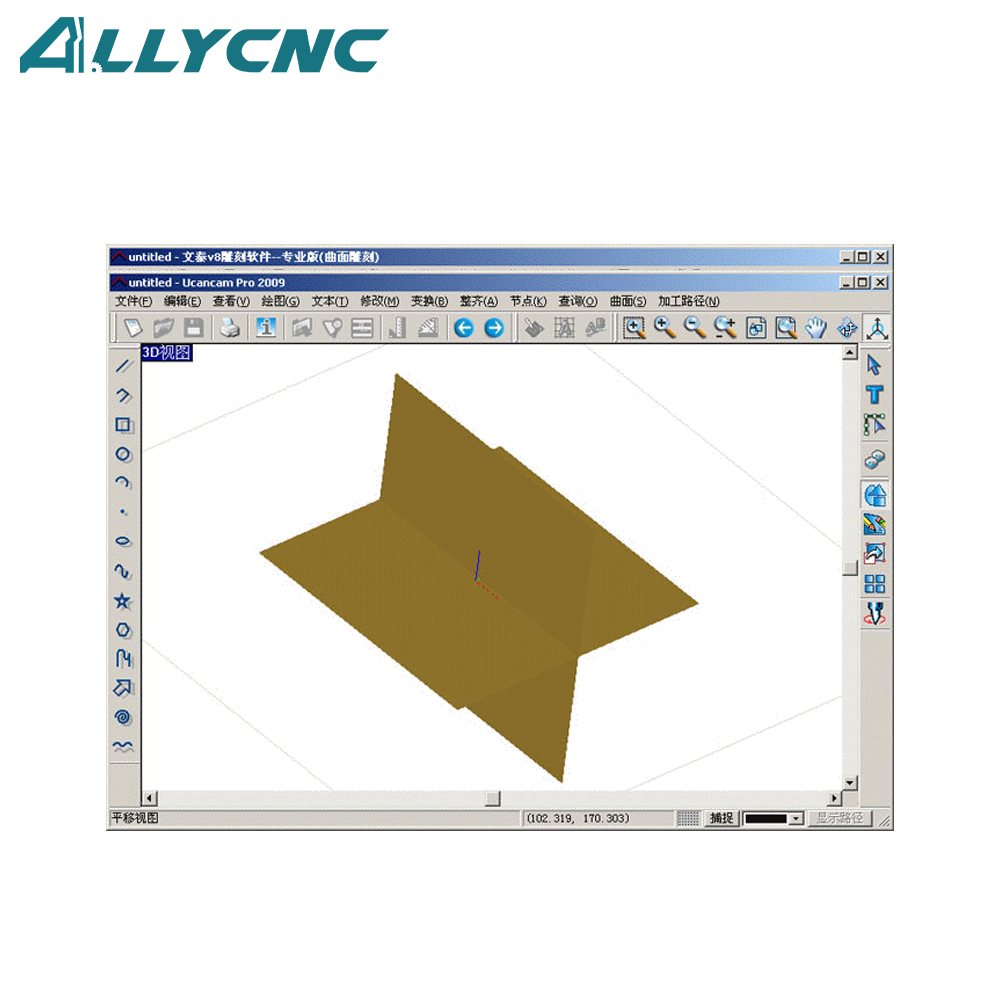 Ucancam Pro Version V11