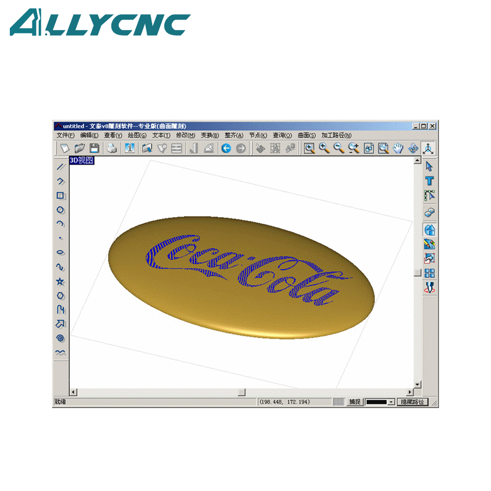 Ucancam Pro Version V11