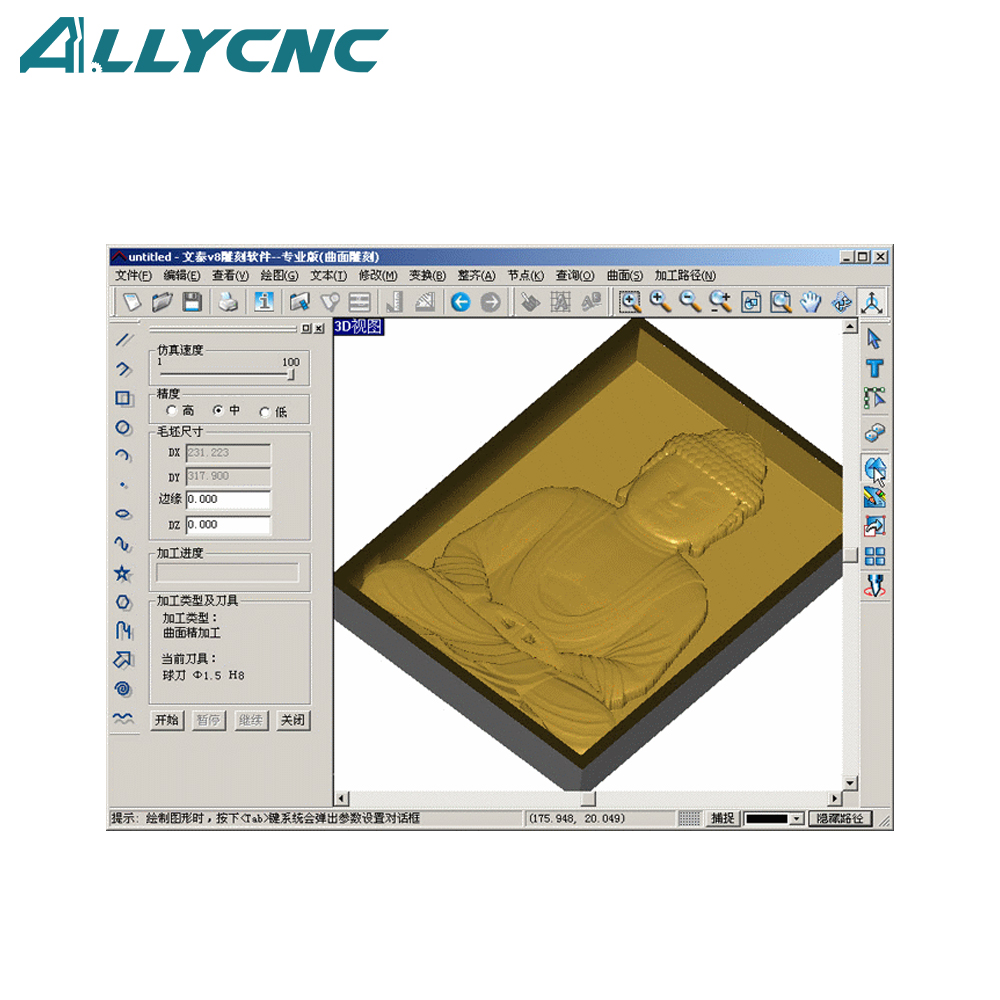 Ucancam Pro Version V11