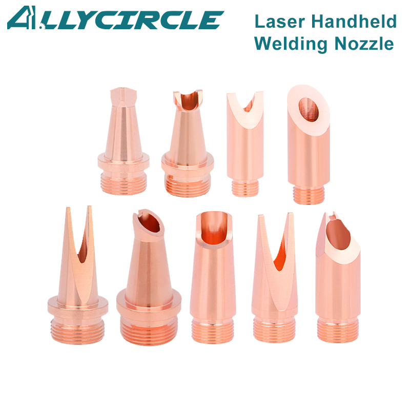 Laser Handheld Welding Nozzle