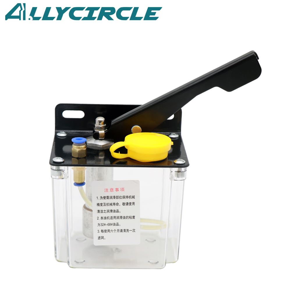 Manual Lubrication System