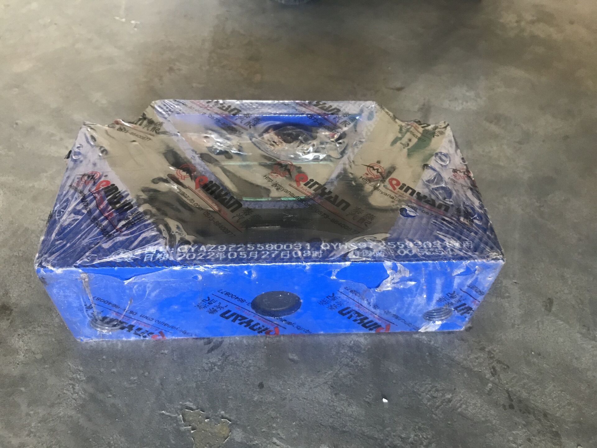 HOWO PARTS- Suporte do Motor