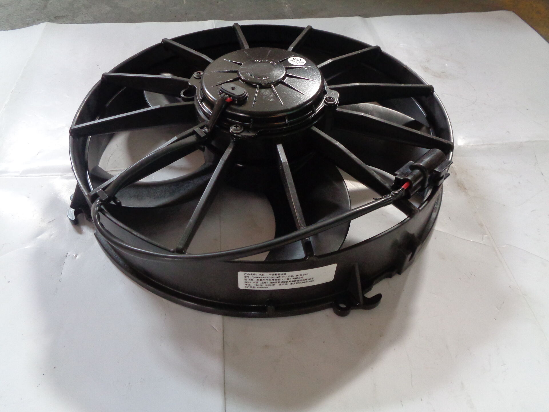 VENTILADOR DE PEÇAS SDLG