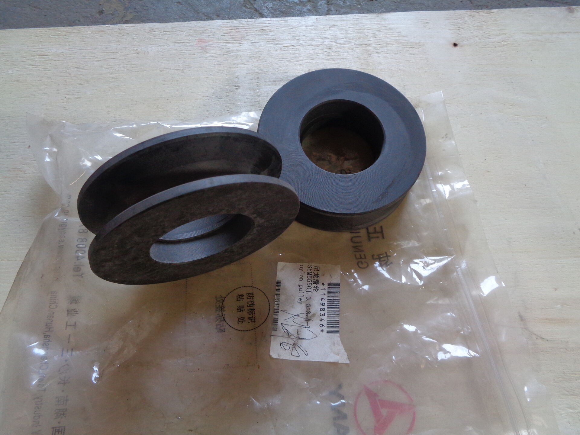 SANY PARTS Шкив