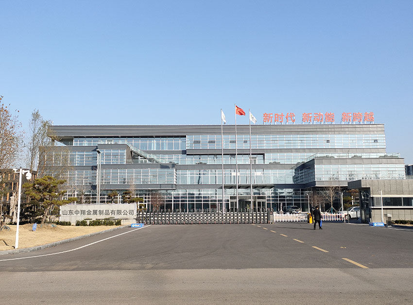 Shandong Zhongxiang Metal Products Co., Ltd. Shandong Zhongxiang Metal Products Co., Ltd.
