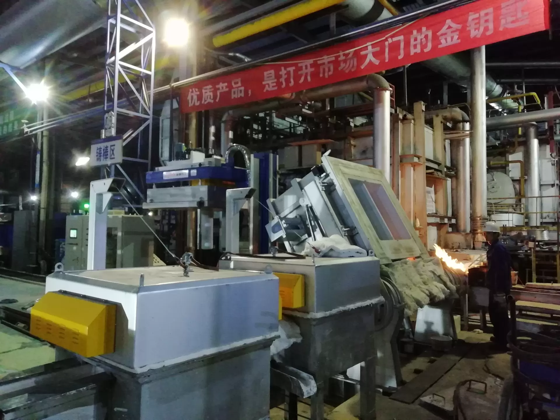 Xinjinyang Resources