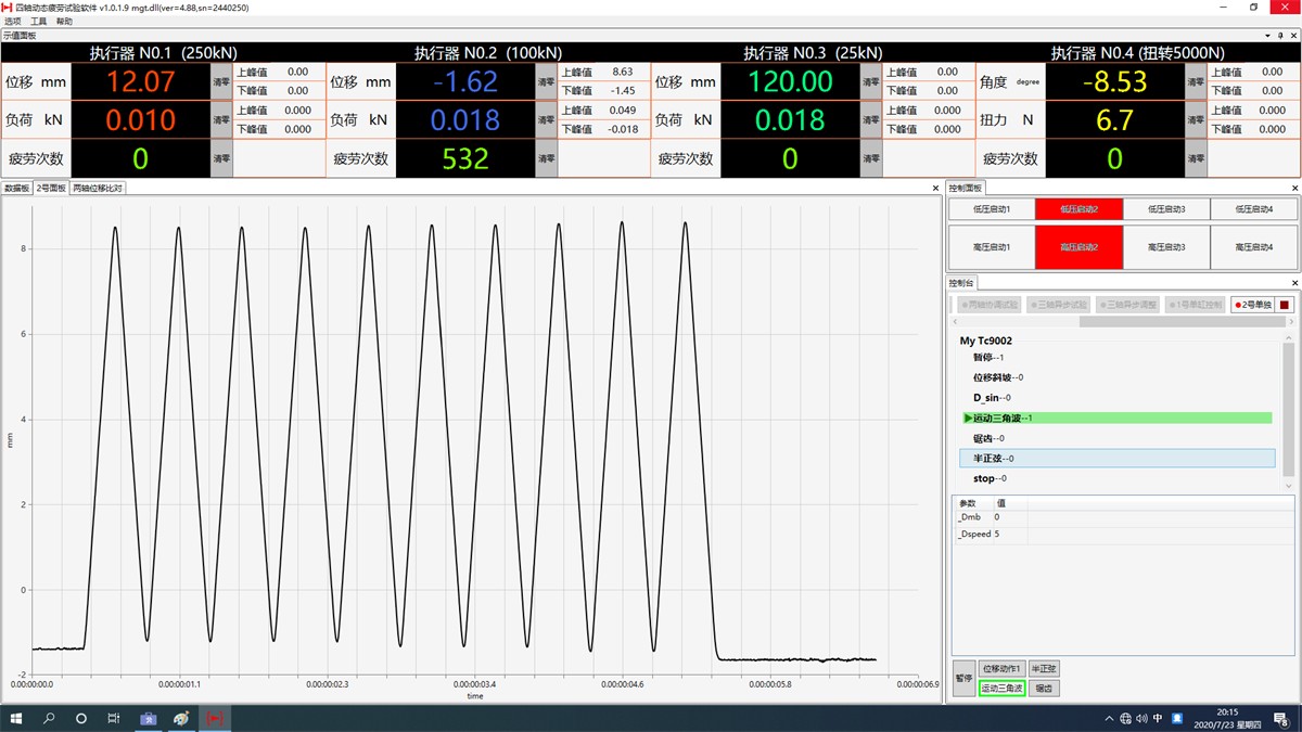 Dynamic And Static Universal Testing Machine, Fatigue Testing Machine (1).png Dynamic And Static Universal Testing Machine, Fatigue Testing Machine (1).png