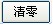 图片16.png