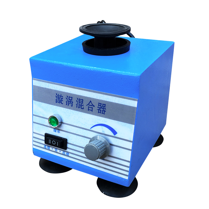 vortex mixer