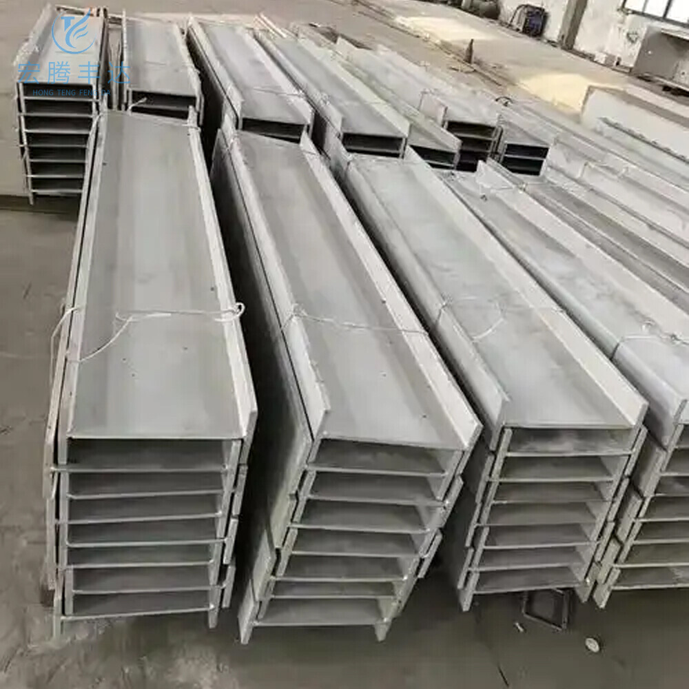 Stainless H beam