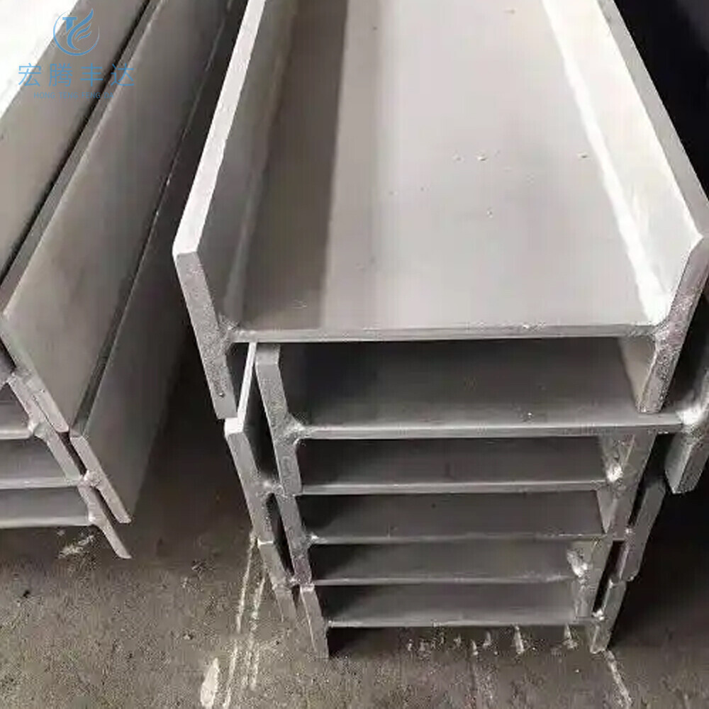 Stainless H beam
