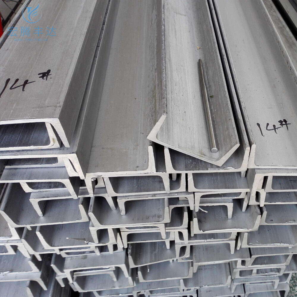 Stainless Steel Channel Steel