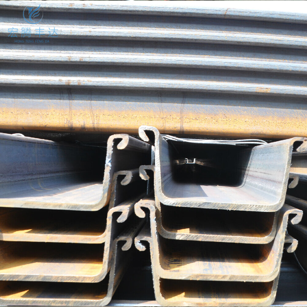 SY390 Steel Sheet Pile