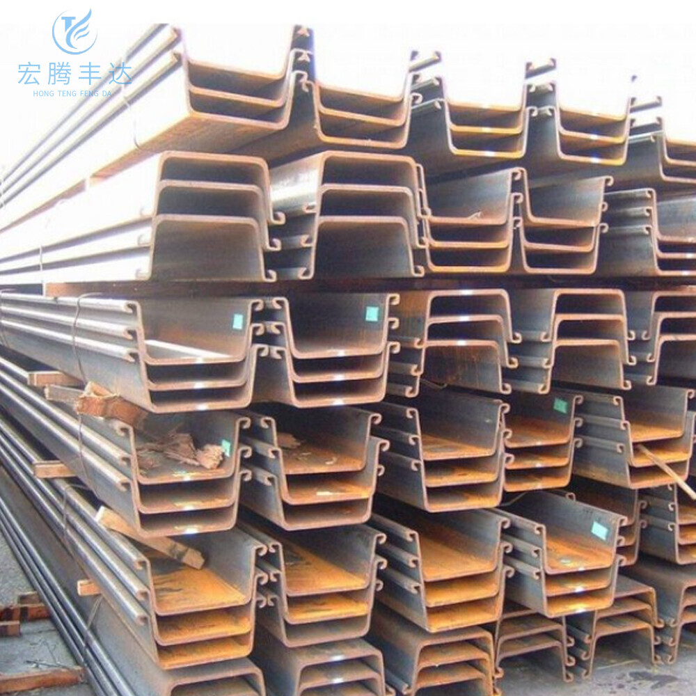 SY295 Steel Sheet Pile