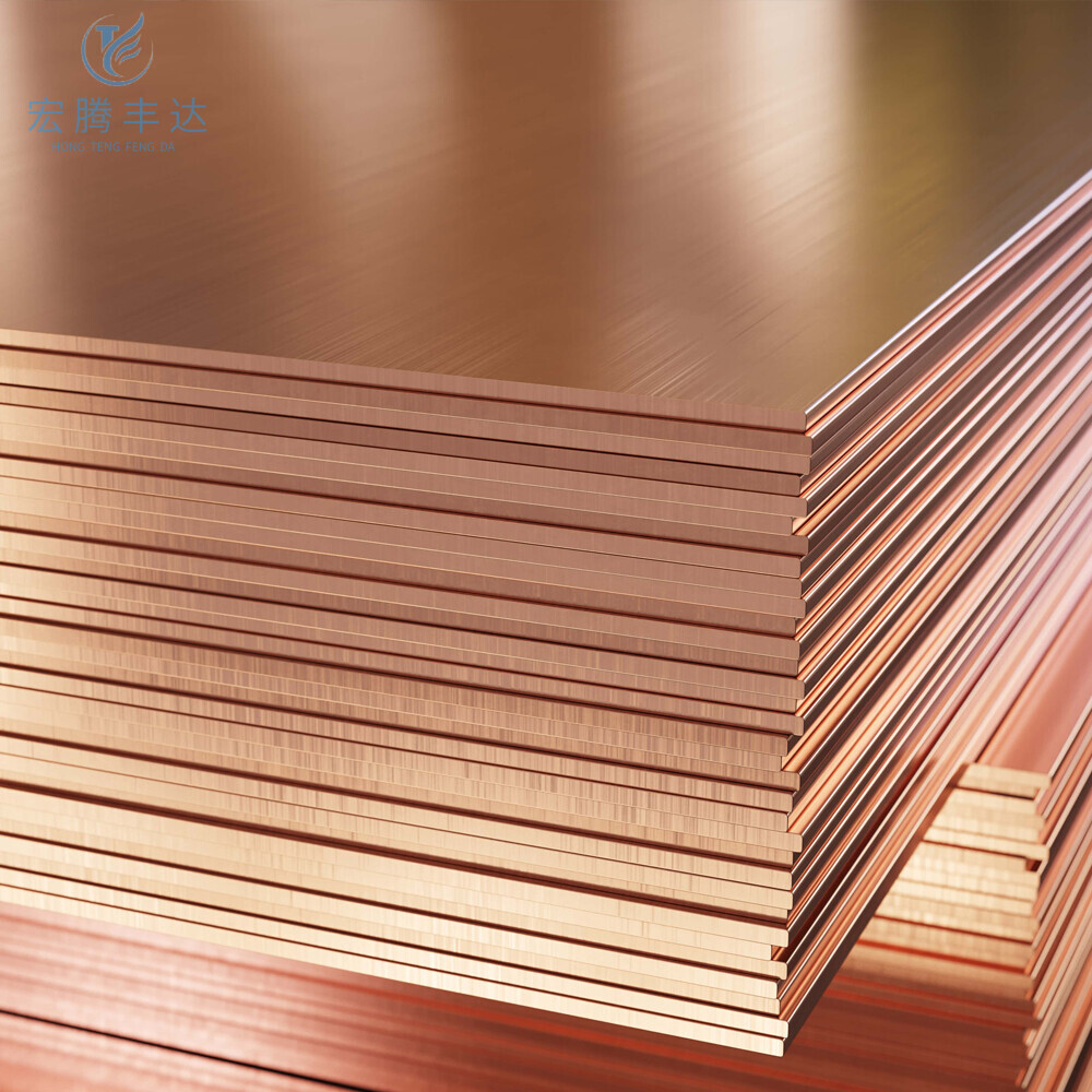 C11000/T2 Copper Plate