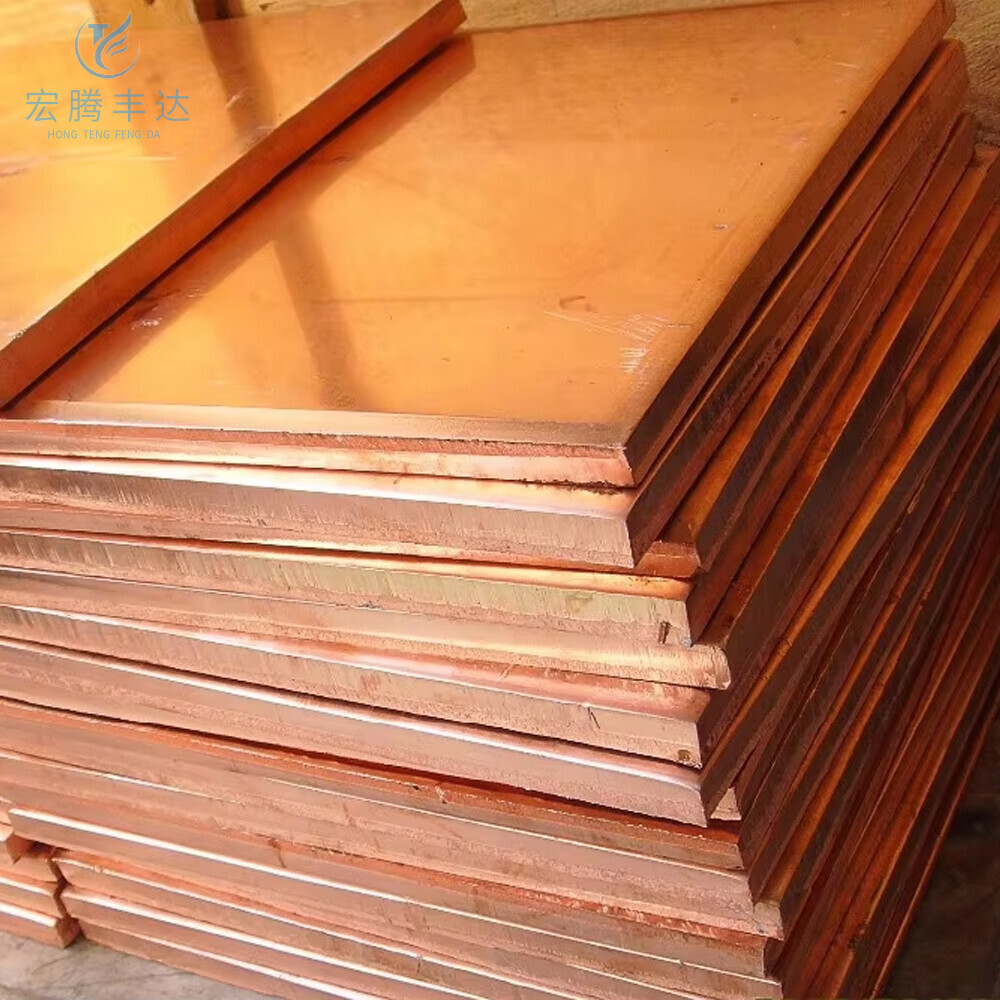 C10200/TU1 Copper Plate