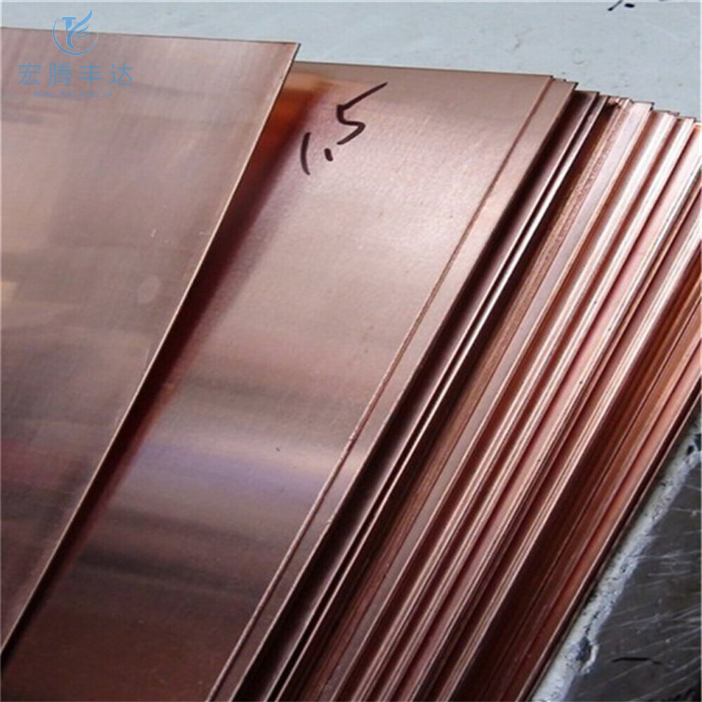 C10100/TU2 Copper Plate