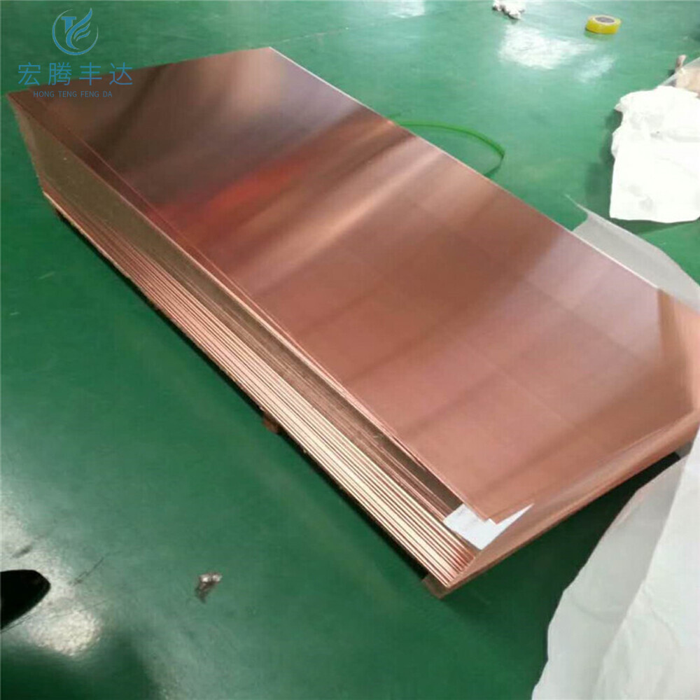 C10100/TU2 Copper Plate