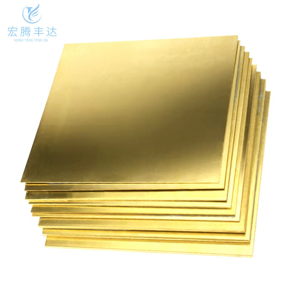 C21000/H96 Brass Plate