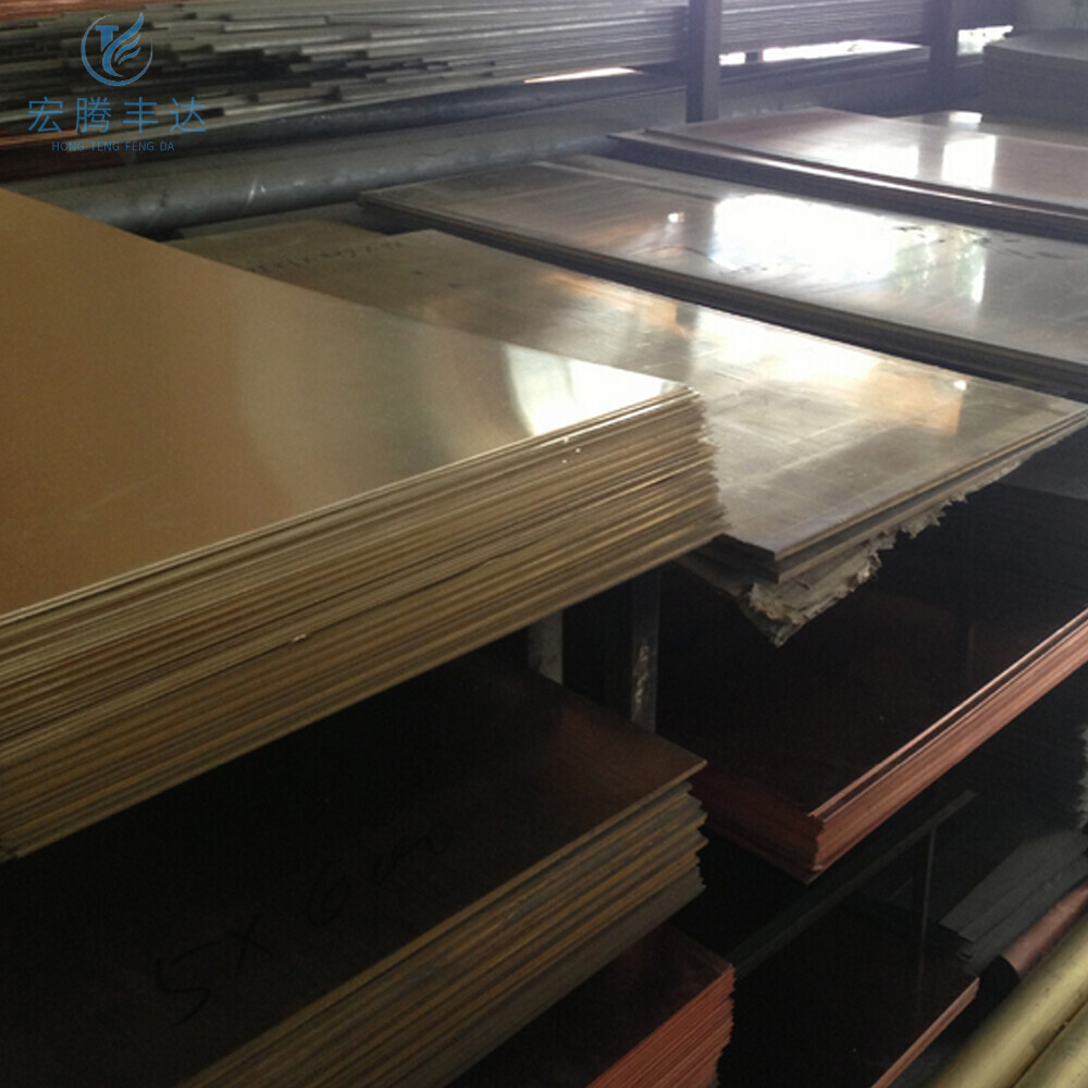 C24000/H80 Brass Plate