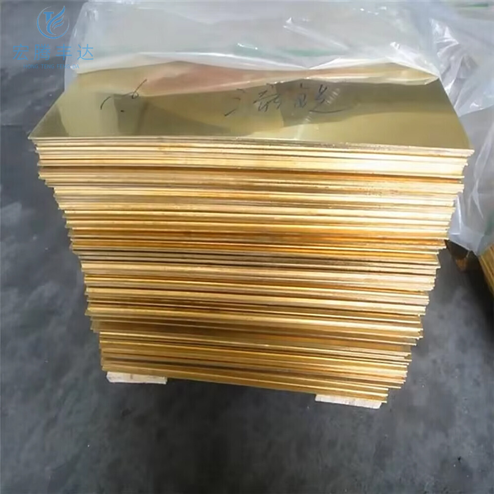 C26100 Brass Plate