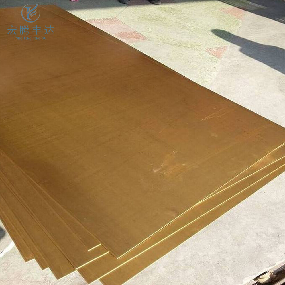 C28000/H60/H62 Brass Plate