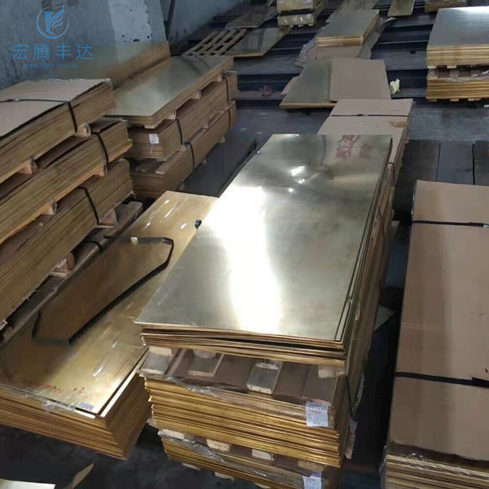 C28000/H60/H62 Brass Plate