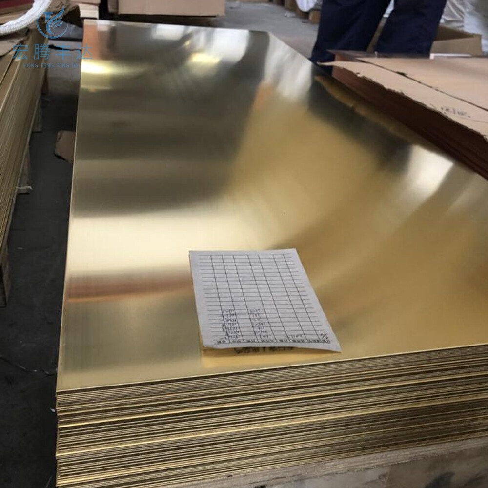 C26200/H68 Brass Plate