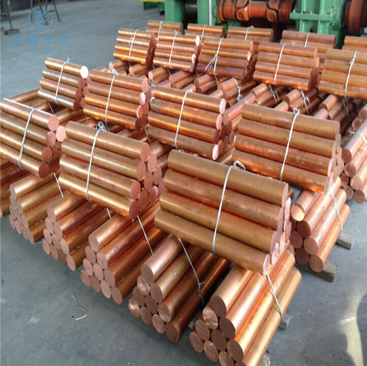 Copper Round Bar