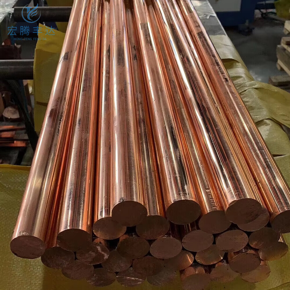C11000/T2 Copper Bar