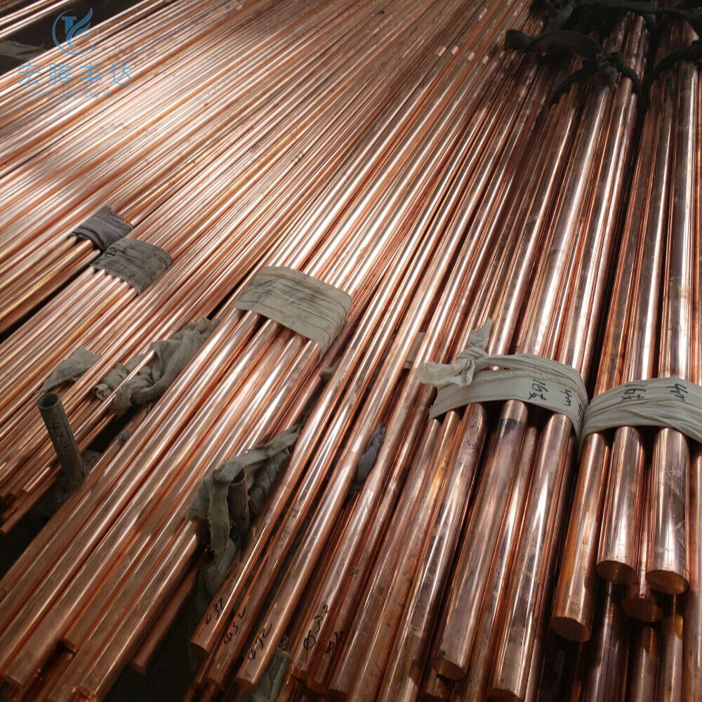 C11000/T2 Copper Bar