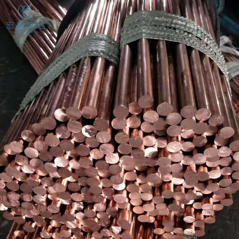 C12000/TP1 Copper Bar