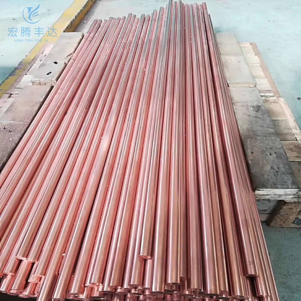 C12000/TP1 Copper Bar