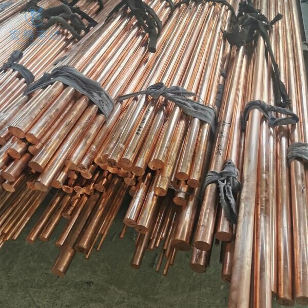 C14420 Copper Round Bar