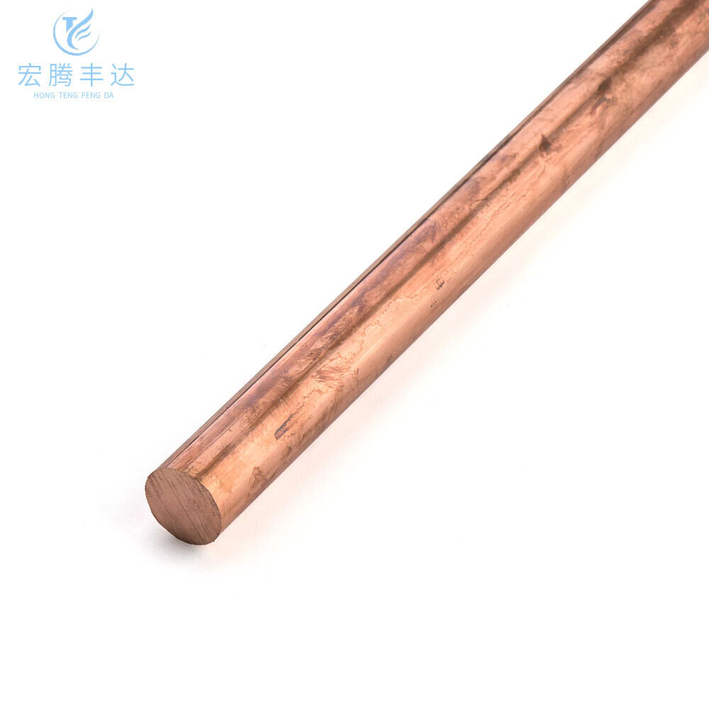 C27000 Copper Round Bar