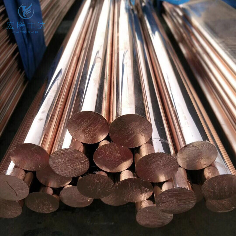C27000 Copper Round Bar
