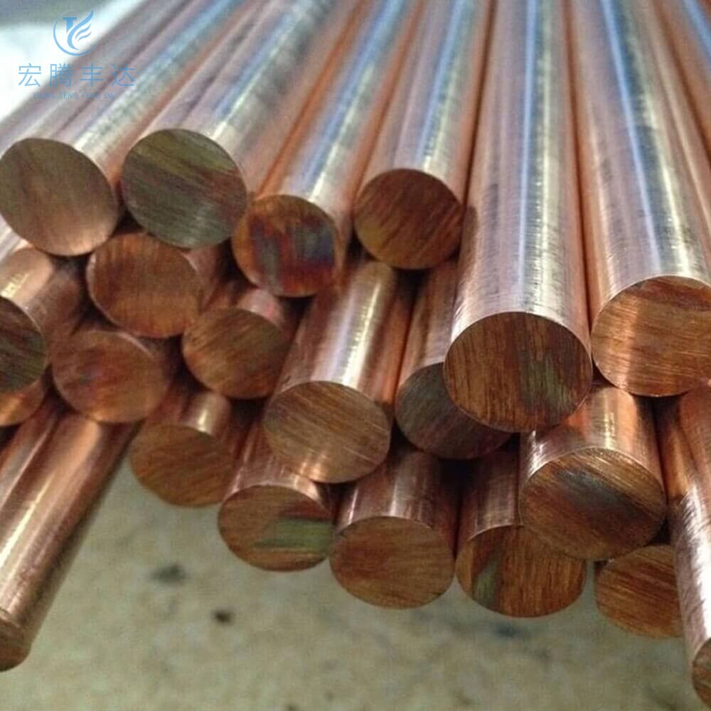 C27000 Copper Round Bar