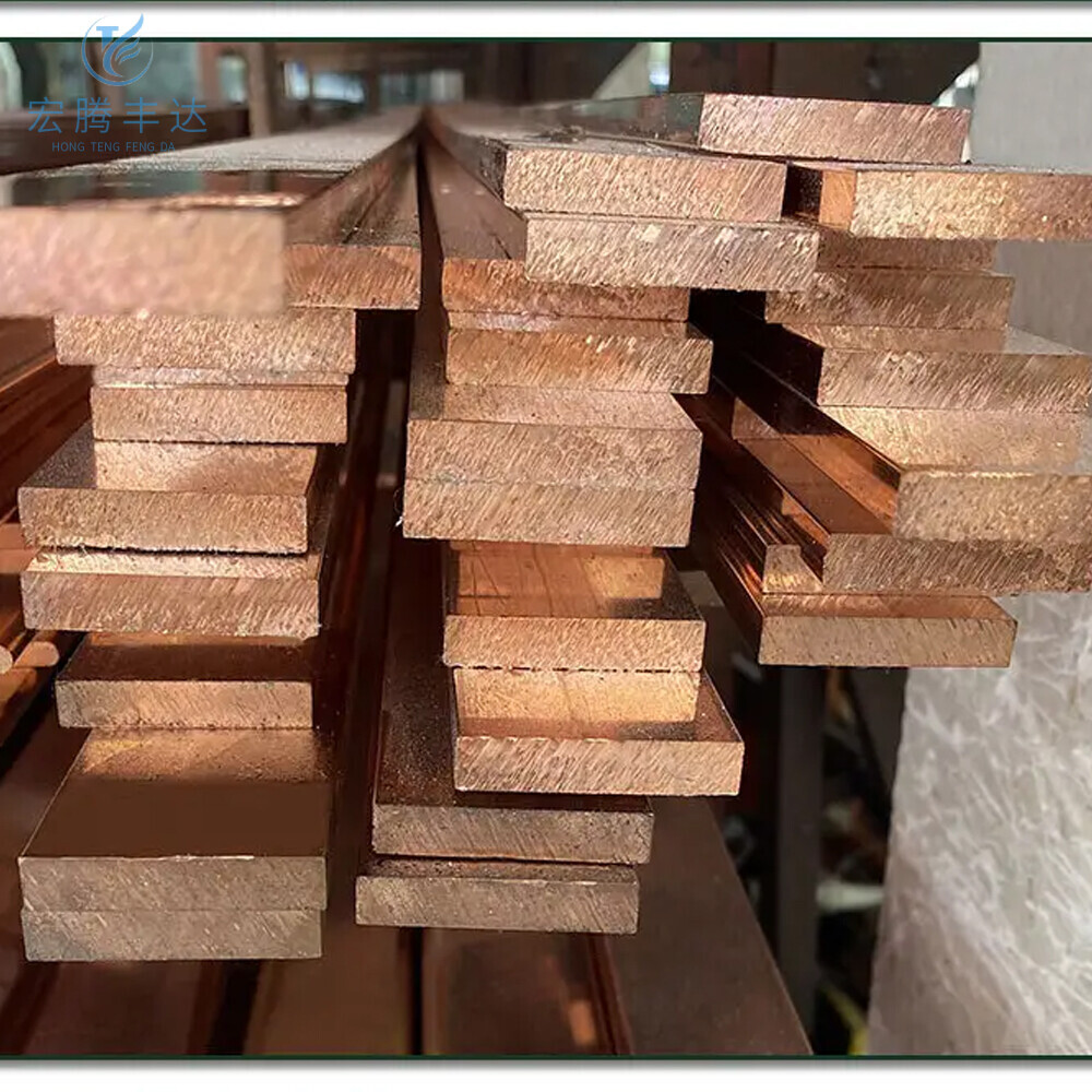 C21000 Copper flat bar