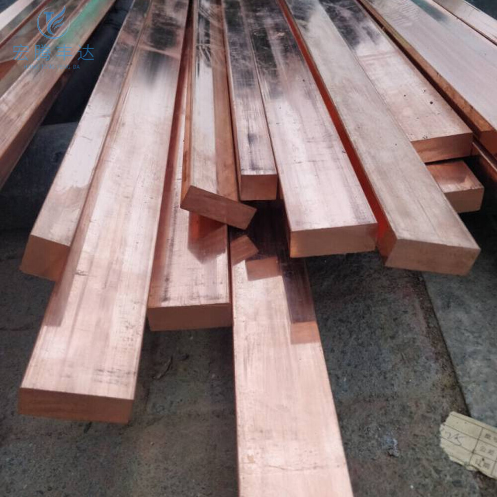 C21000 Copper flat bar