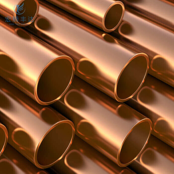 C10100/TU2 Copper Pipe