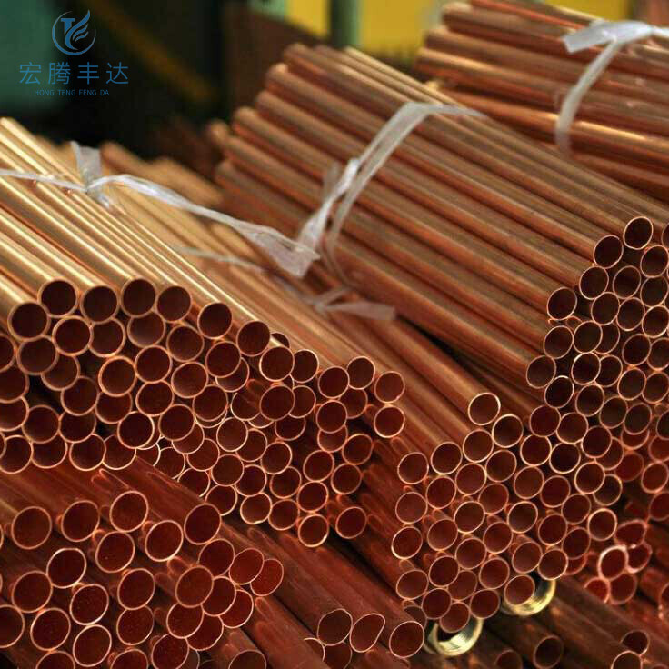 C10200/TU1 Copper Pipe