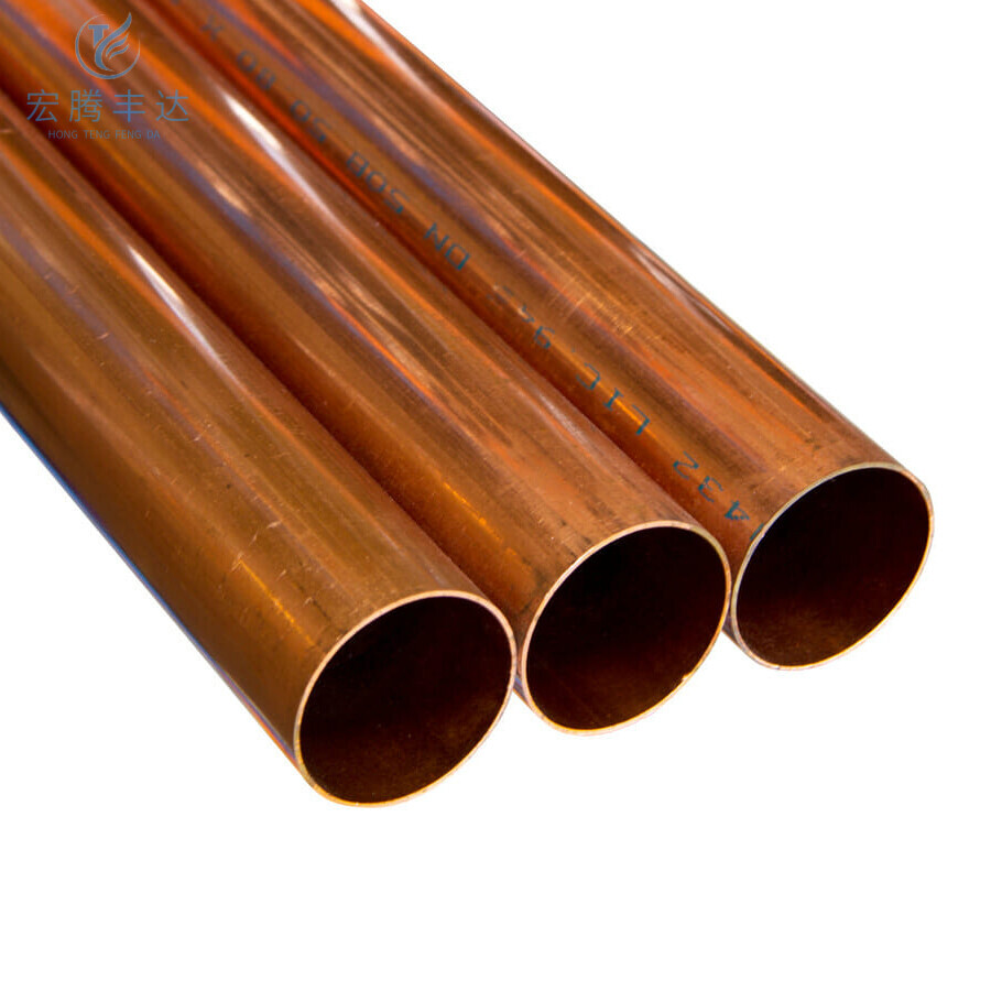 C12000/TP1 Copper Pipe
