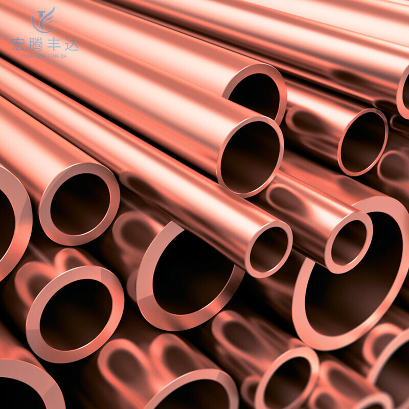 C11000/T2 Copper Pipe