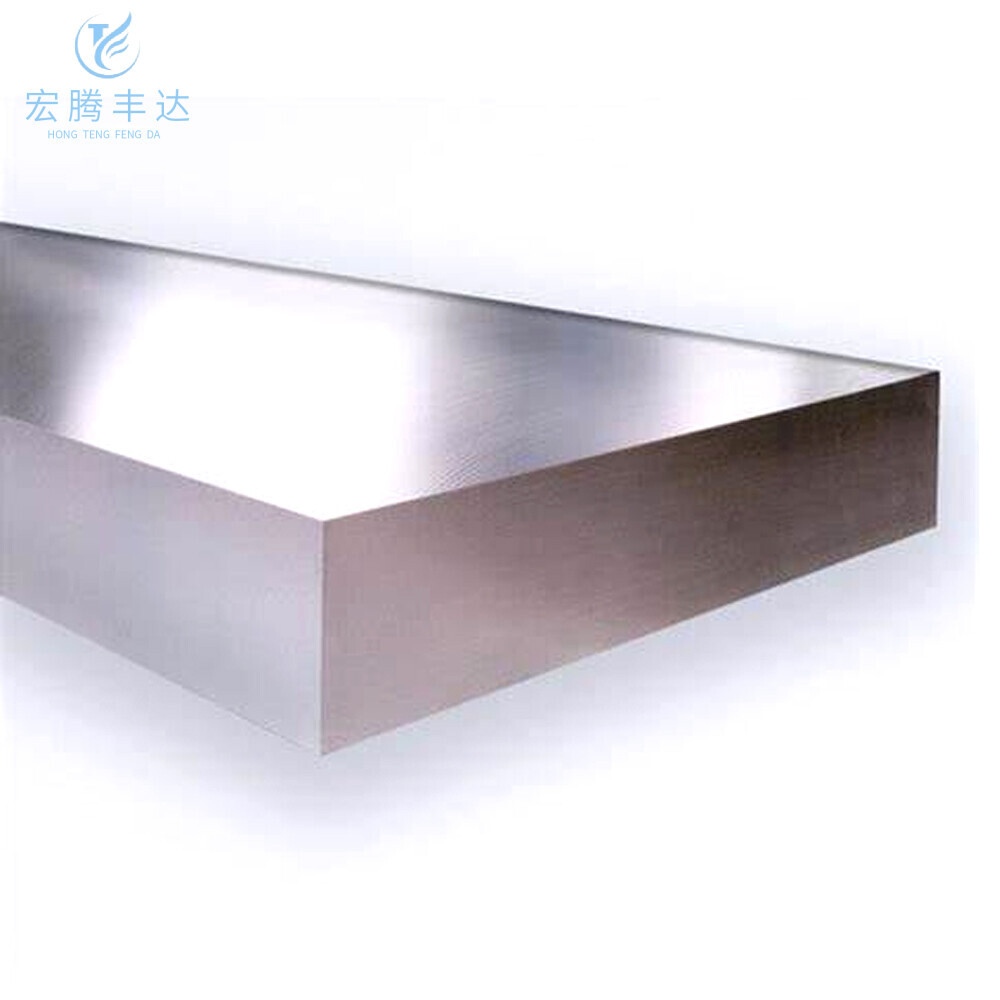 1050 Aluminum Plate