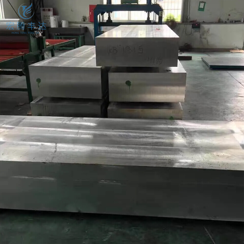 7075 Aluminum plate