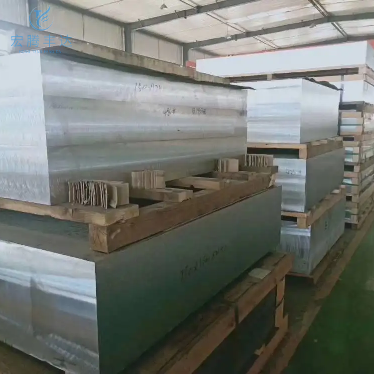 5005 Aluminum Plate