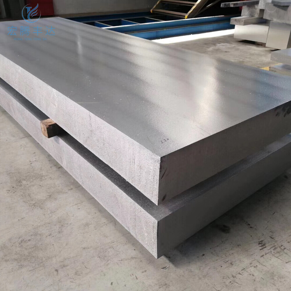 5052 Aluminum Plate