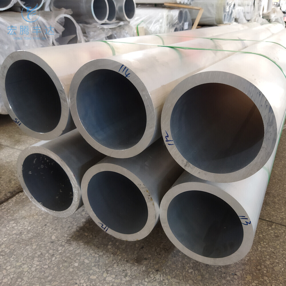 7075 Aluminum Pipe
