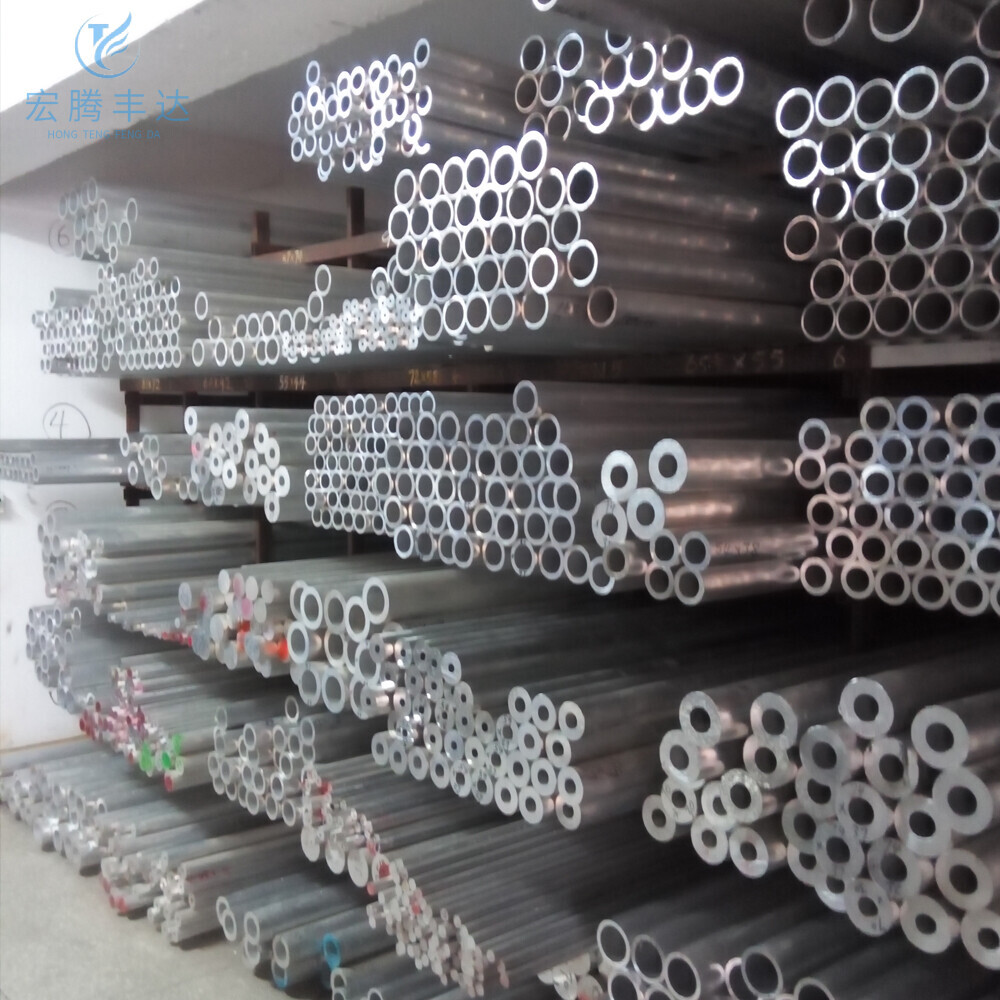 7075 Aluminum Pipe