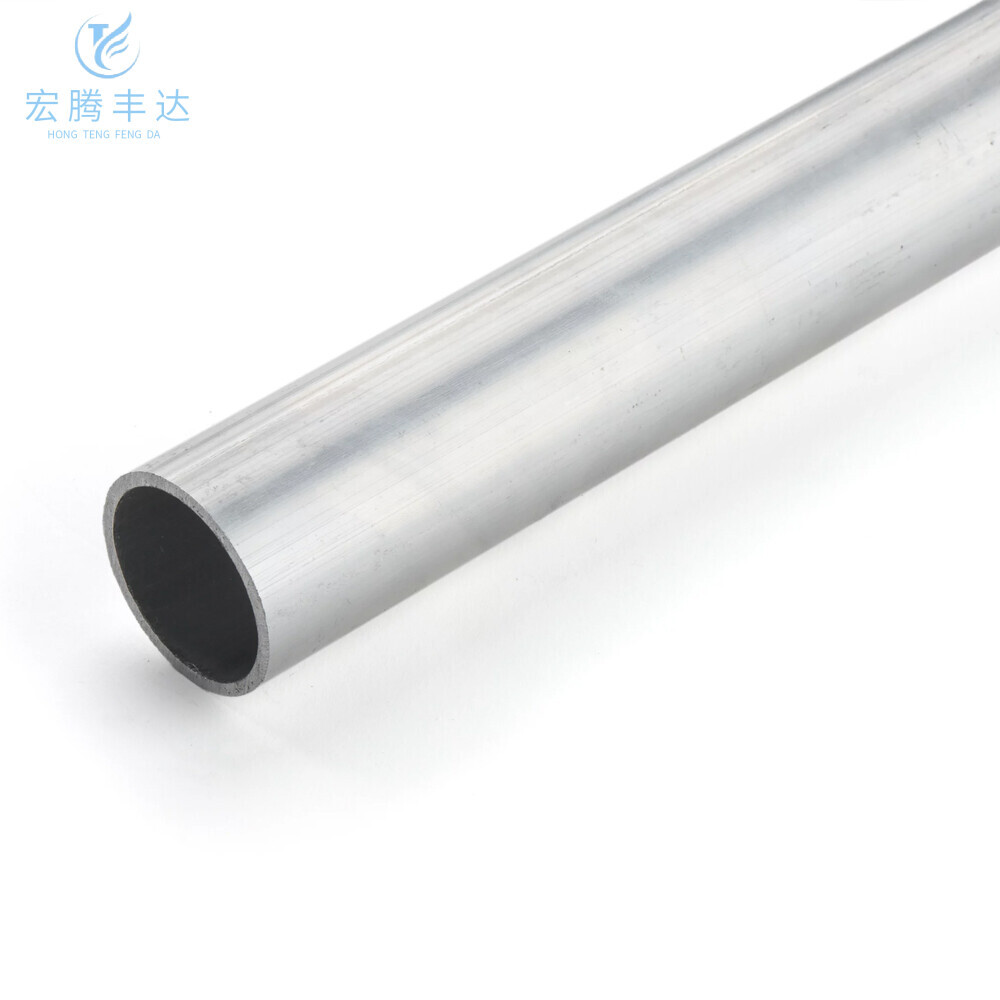 7075 Aluminum Pipe